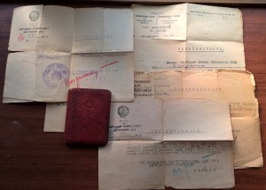 Удостоверение УНКГБ 1941 год + справки.