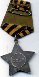 Орден славы 3 ст. №403667 на разведчика.