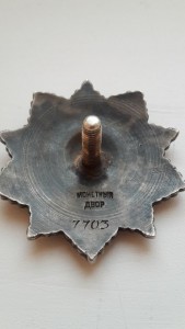 К-3(на стр.полк)