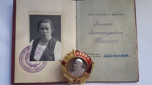 Ленин(винт на доке)