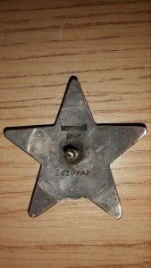 КЗ на шпиона