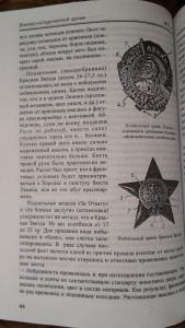КЗ на шпиона