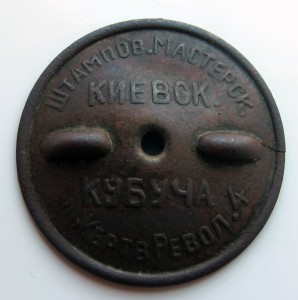 Знак ОАВУК