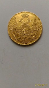 5 рублей 1834, 1841, 1848, 1872 1889гг лот №2