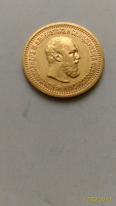 5 рублей 1834, 1841, 1848, 1872 1889гг лот №2