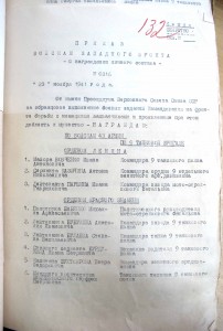 БКЗ-винт № 30.938 на лётчика