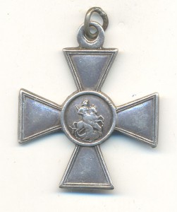 ГК 4 ст.  №660451  на  Конного  Пограничника