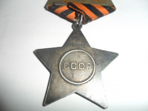 Слава3 191095