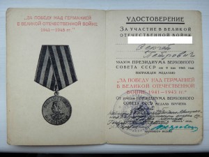 Берлин, ЗПНГ, 30л САиФ, 3 и 301 Бомбардировочный!