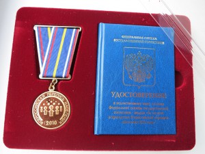 перепись 2010 +док и коробка