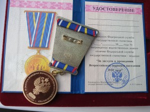 перепись 2010 +док и коробка