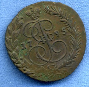 2коп 1795-ЕМ (XF)