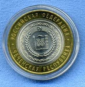 10руб.БиМ Чечня 2010г.