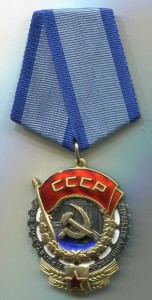 ТКЗ №241476