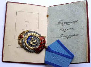 ТКЗ № 91.638 большой, с документом, сохран!