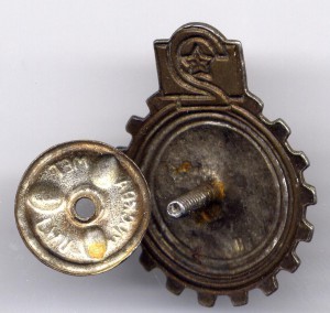 Санитарная оборона "2"