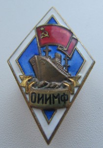 Ромб ОИИМФ