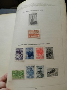 Книги:Почт.марки СССР 1921-41г и Гос.гербы республик 1950г.