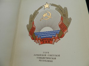 Книги:Почт.марки СССР 1921-41г и Гос.гербы республик 1950г.