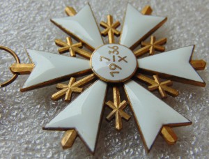 Знак ордена Белой Звезды V степени