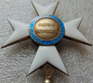 НАЦИОНАЛЬНЫЙ ОРДЕН ЧЕСТИ И ЗАСЛУГ ГАИТИ