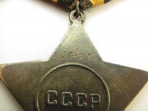 Две Славы и Три Звезды на летчика