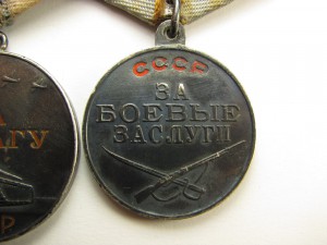 Две Славы и Три Звезды на летчика