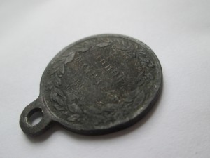 Медаль За Турецкую войну 1828-1829