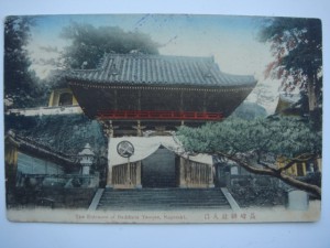Открытка Япония(Храм в Нагасаке)-интересная печать.