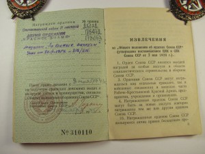 Два Боевика и Отечка подвес на "Почти Героя"