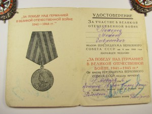 Два Боевика и Отечка подвес на "Почти Героя"