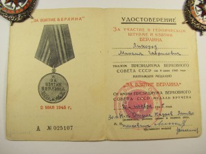 Два Боевика и Отечка подвес на "Почти Героя"