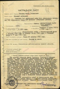 Два Боевика и Отечка подвес на "Почти Героя"