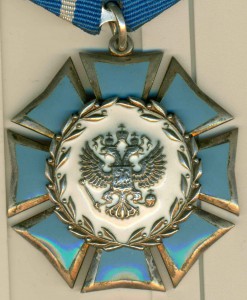 Орден Почета № 14т. на военного.