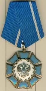 Орден Почета № 14т. на военного.