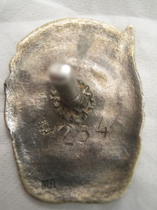 Отличник Наркомпищепрома СССР 1254 серебро фиксировано