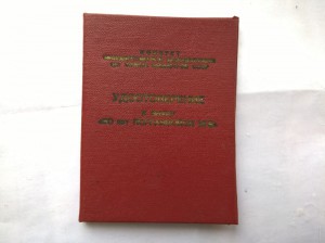 50,60 лет Погранвойск