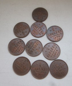 1/4 копейки 1909 года=ОТЛИЧНЫЙ