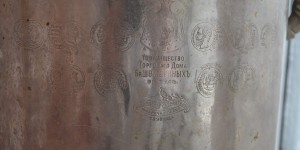 САМОВАР ТОРГОВЫЙ ДОМ бр. ШЕМАРИНЫХ В ТУЛЕ НЕ ДОРОГО