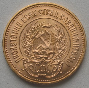 Сеятель 1976 Unc