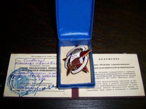 Полиграфической промышленности (полный комплект)