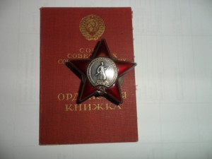 .КЗ 2030358 на доке