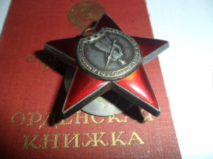 .КЗ 2030358 на доке