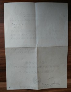 Кавказ ПВС АзербССР.