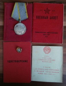 БЗ №2048911,военный билет,ЗПНГ ,Конно-Артелерийский дивизион