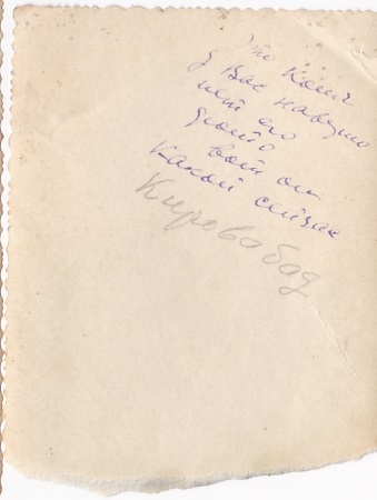 Подполковник/полк. ВВС - кавалер 3-х орденов КЗ. Кировобад.