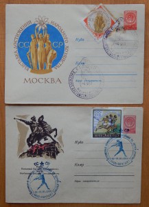 КОНВЕРТЫ первого дня гашения. 244 шт. 1960-80-е гг. НЕДОРОГО
