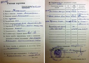 ОВ 2 ст., ЗБЗ, ЗПНГ на офицера