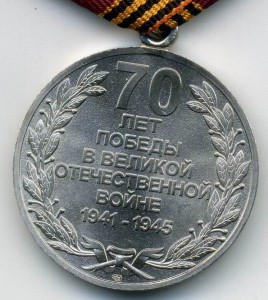 70 лет победы СПМД с доком