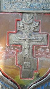 Ставротека большая в киоте